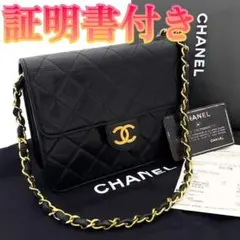 シャネル Vフラップ マトラッセ Wチェーンショルダーバッグ 黒 KD002