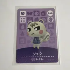 2026年最新】amiibo ジュン ミッチェルの人気アイテム - メルカリ