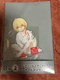 ひこくじ 物語シリーズ B賞　BIGアクリルスタンド　スーサイドマスター