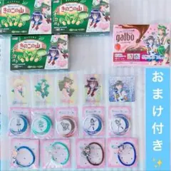 セーラーサターン　明治　オリジナルマグネットシート　ウラヌス　プルート　カード