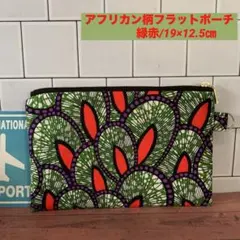 Item thumbnail for item 9000c593-f54d-4381-ab2a-ebe5c7d5a90b