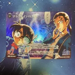 ブラックインパクト R ID0722