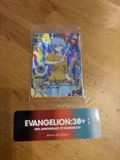 【２枚セット】UNION ARENA エヴァフェス限定　綾波レイカード UNION ARENA 綾波レイ エヴァフェス 非売品 プロモカード2枚セット