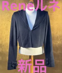 2025年最新】Rene カーディガンの人気アイテム - メルカリ
