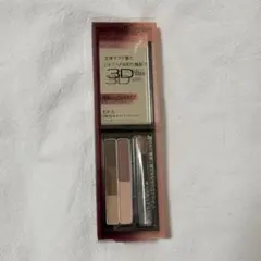 新品未使用 ケイト デザイニングアイブロウ3D デュアルカラー EX-5