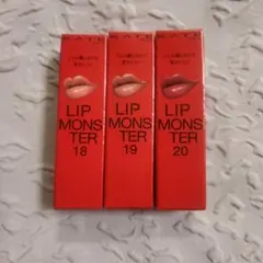 KATE LIP MONSTER 18・19・20 3色セット