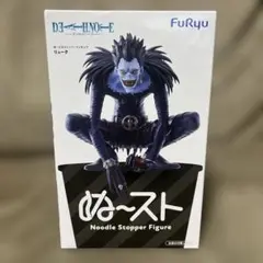 DEATH NOTE ぬーどるストッパーフィギュア　リューク