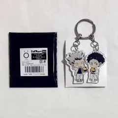 【 ハイキュー!! 木兎光太郎 赤葦京治 】アクリルキーホルダーセット