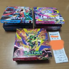 ポケモンカード ストームエメラルダ アビスアイ スタートデッキ100 計