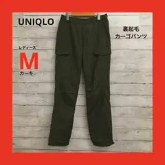美品 ユニクロ 裏起毛 カーゴパンツ レディース M カーキ