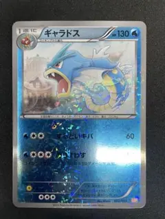 【GBR】ポケモンカード ギャラドス 002/015のサムネイル