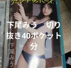 Item thumbnail for item bff12c56-7290-41ee-a544-5bc05cfd057e