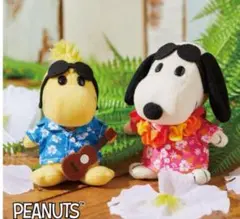 2025年最新】スヌーピー レトロンズの人気アイテム - メルカリ