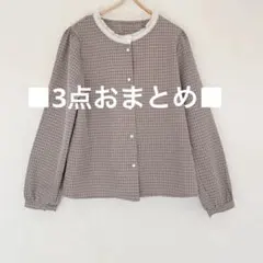 みー様 リクエスト 3点 まとめ商品