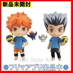 2体セット 新品 ねんどろいど ハイキュー!! 日向 木兎 エースの心得Ver.
