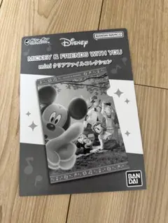 Disney ミッキー クリアファイル