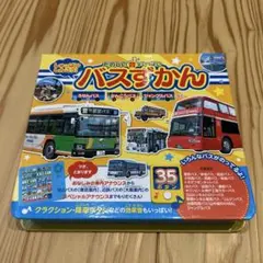 たのしい音いっぱい しゅっぱつしんこう!バスずかん