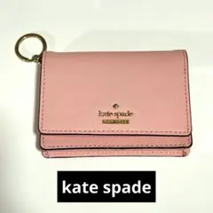 ★kate spade★ 2つ折り ミニ財布