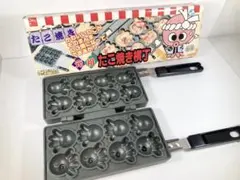 美品 アーネスト 元祖たこ焼き横丁 たこ焼き器 ベビーカステラ ホットケーキのサムネイル