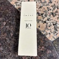 imini リペアセラム 50mL