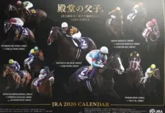 JRA 2026 カレンダー 壁掛け用