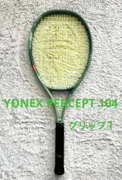 【サム】ヨネックス　パーセプト104 Ｇ3 （新品未使用グロメット付き） ヨネックス パーセプト 104インチ G3 ① - メルカリ