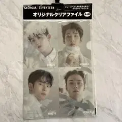SEVENTEEN クリアファイル