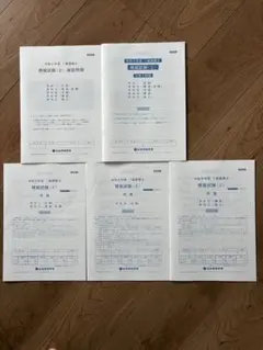2026年最新】一級建築士 模試の人気アイテム - メルカリ
