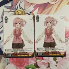 WS アサルトリリィ パジャマパーティー 梨璃 SSP 4枚 Amazon.co.jp: ヴァイスシュヴァルツ アサルトリリィ パジャマ
