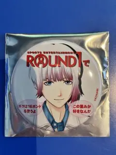 ときメモGS 4th Heart 白羽空也　ラウンドワン　缶バッチ