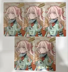 プロセカ 暁山瑞希 箔押し エピカ7A - メルカリ