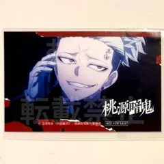 桃源暗鬼　アニメイトカフェ 特典 フォトカード 桃巌