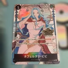 [即日発送]ビビ 3rd Anniversary China 3周年
