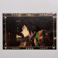 2025年最新】鬼滅の刃 冨岡義勇 ポストカード ufotableの人気