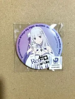 Re:ゼロから始める異世界生活 エミリア 缶バッジ