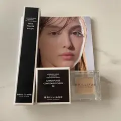 BRILLIAGE カモフラージュコンシーラーチーク01+ワイドフィンガー