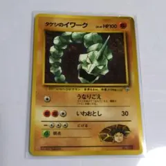 2025年最新】イワーク ポケカの人気アイテム - メルカリ
