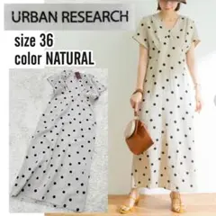新品 アーバンリサーチ ランダムドットリネンロングワンピース 36 ナチュラル