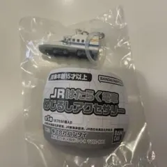 JRはたらく電車 めじるしアクセサリー　N7005