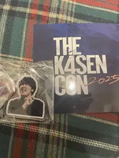 THE K4SEN CON 2025 キーホルダー