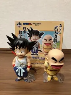 2026年最新】ドラゴンボールEX 孫悟空修行編の人気アイテム - メルカリ