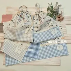 専用です＊ランチョンマット＊巾着袋