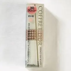 コフレドール　エッセンスステイルージュ　EX02のサムネイル