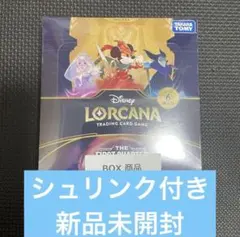 2026年最新】ロルカナ box 物語のはじまりの人気アイテム - メルカリ