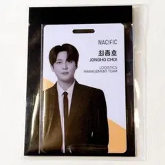 ATEEZ ジョンホ Jongho 社員証 NACIFIC 限定 アチズ トレカ