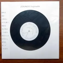 濱口竜介監督 悪は存在しない レコード パンフ 石橋英子 GIFT 7インチ