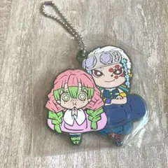 鬼滅の刃 ばんちょうこう ラバーマスコット 甘露寺蜜璃 伊黒小芭内【即日発送】