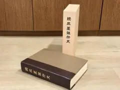 Item thumbnail for item dd570ee3-2106-4386-bc2a-16084c49dc36