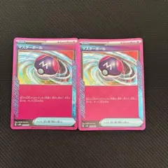 2026年最新】マスターボール ポケモンカード ACE SPECの人気アイテム