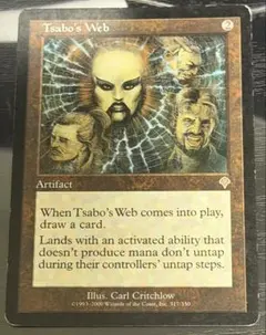 MTG 全ては塵/All Is Dust (GPプロモ foil 英語) - メルカリ